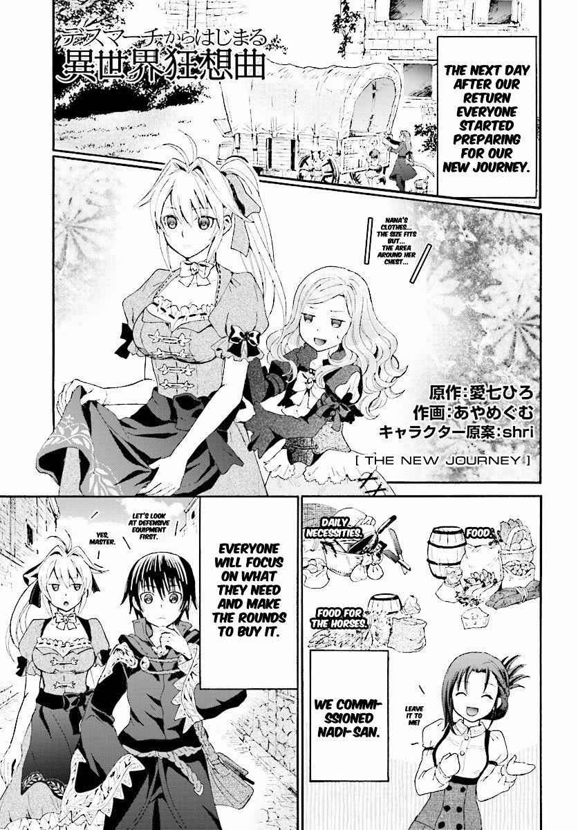 Death March Kara Hajimaru Isekai Kyousoukyoku Chapter 27 1